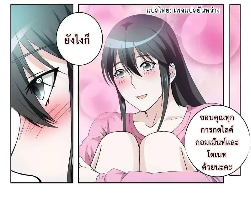 Manga-lc-com อ่านมังงะ อ่านการ์ตูน ออนไลน์ ฟรี Rebirth Of the Urban Immortal Cultivator ตอนที่ 1 2 3 4 5 6 7 8 9 10 11 12 13 14 ฟรี ไม่มีโฆษณา Manga-lc - อ่าน มังงะ อ่าน การ์ตูน ออนไลน์ อ่านมังงะ ฟรี