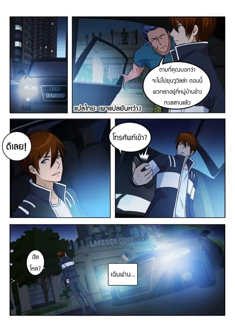 Manga-lc-com อ่านมังงะ อ่านการ์ตูน ออนไลน์ ฟรี Rebirth Of the Urban Immortal Cultivator ตอนที่ 1 2 3 4 5 6 7 8 9 10 11 12 13 14 ฟรี ไม่มีโฆษณา Manga-lc - อ่าน มังงะ อ่าน การ์ตูน ออนไลน์ อ่านมังงะ ฟรี