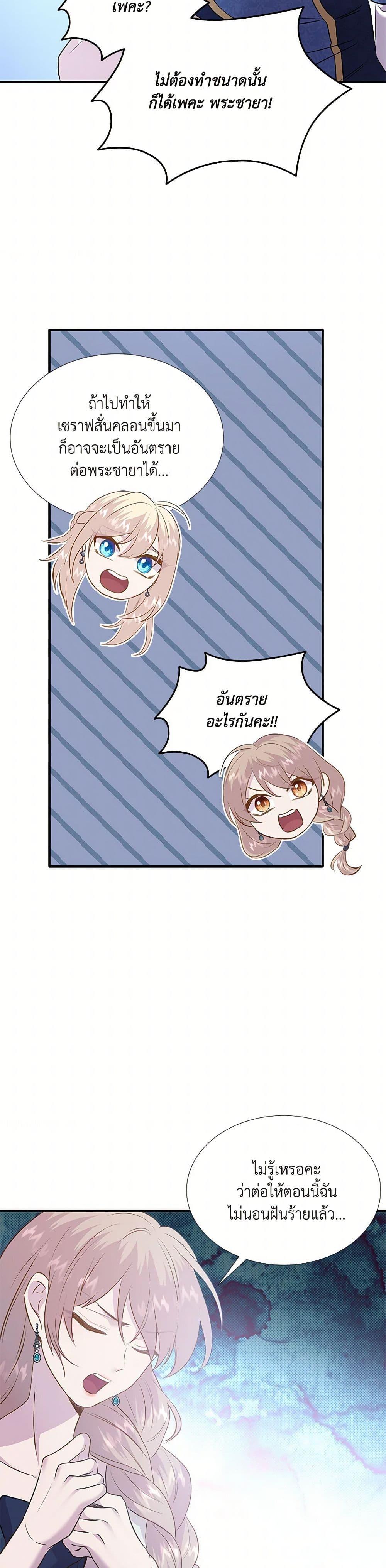 Manga-lc-com อ่านมังงะ อ่านการ์ตูน ออนไลน์ ฟรี Marriage and Sword ตอนที่ 1 2 3 4 5 6 7 8 9 10 11 12 13 14 ฟรี ไม่มีโฆษณา Manga-lc - อ่าน มังงะ อ่าน การ์ตูน ออนไลน์ อ่านมังงะ ฟรี