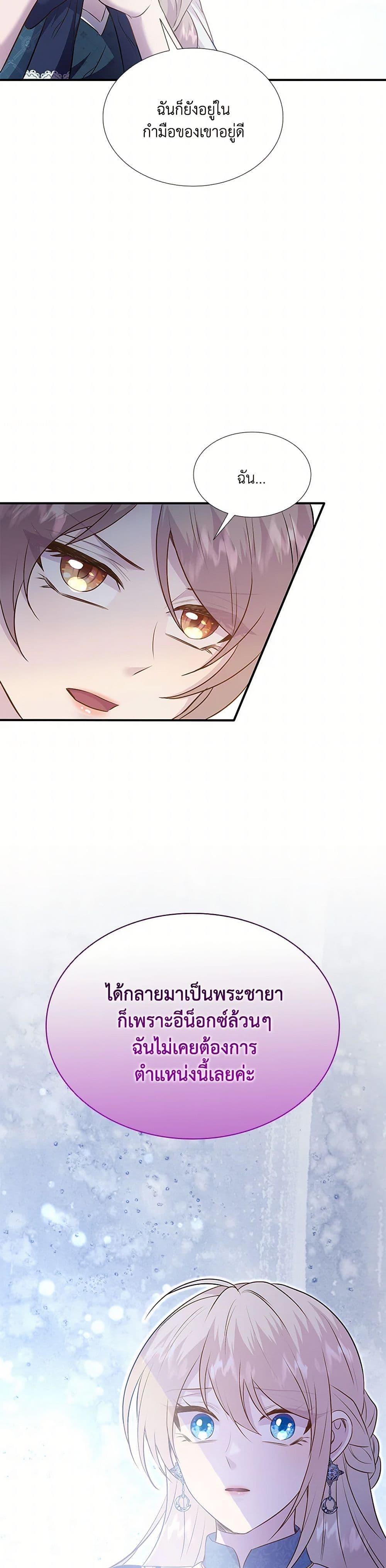 Manga-lc-com อ่านมังงะ อ่านการ์ตูน ออนไลน์ ฟรี Marriage and Sword ตอนที่ 1 2 3 4 5 6 7 8 9 10 11 12 13 14 ฟรี ไม่มีโฆษณา Manga-lc - อ่าน มังงะ อ่าน การ์ตูน ออนไลน์ อ่านมังงะ ฟรี