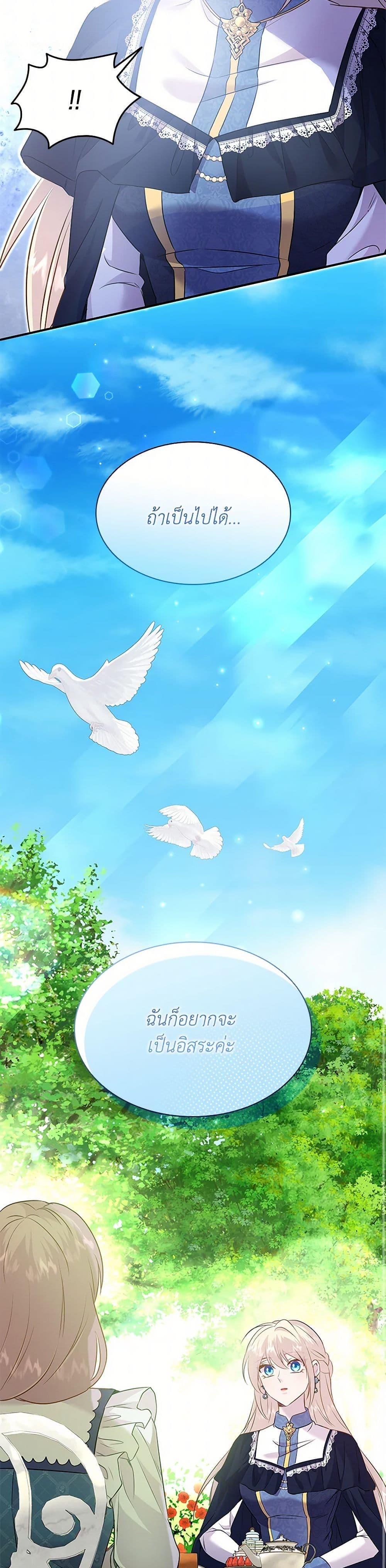 Manga-lc-com อ่านมังงะ อ่านการ์ตูน ออนไลน์ ฟรี Marriage and Sword ตอนที่ 1 2 3 4 5 6 7 8 9 10 11 12 13 14 ฟรี ไม่มีโฆษณา Manga-lc - อ่าน มังงะ อ่าน การ์ตูน ออนไลน์ อ่านมังงะ ฟรี