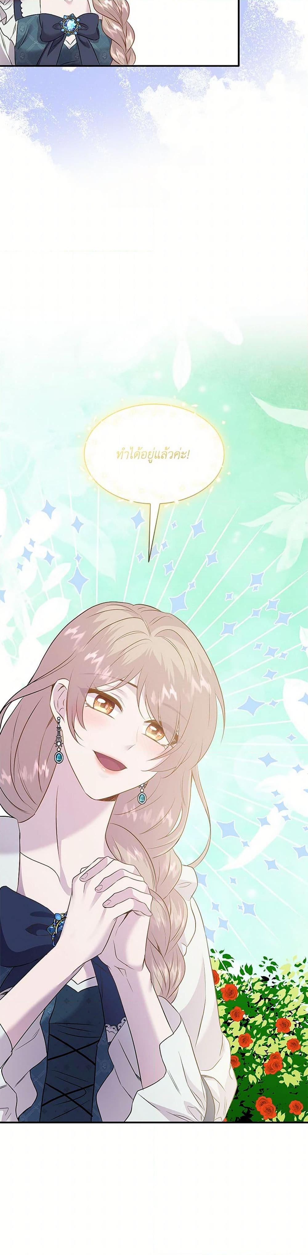 Manga-lc-com อ่านมังงะ อ่านการ์ตูน ออนไลน์ ฟรี Marriage and Sword ตอนที่ 1 2 3 4 5 6 7 8 9 10 11 12 13 14 ฟรี ไม่มีโฆษณา Manga-lc - อ่าน มังงะ อ่าน การ์ตูน ออนไลน์ อ่านมังงะ ฟรี