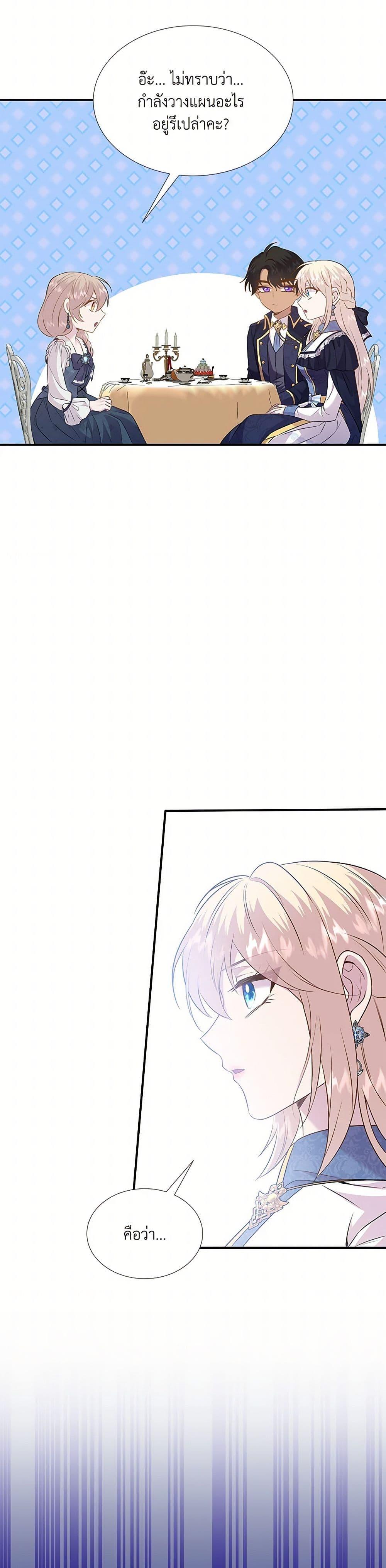 Manga-lc-com อ่านมังงะ อ่านการ์ตูน ออนไลน์ ฟรี Marriage and Sword ตอนที่ 1 2 3 4 5 6 7 8 9 10 11 12 13 14 ฟรี ไม่มีโฆษณา Manga-lc - อ่าน มังงะ อ่าน การ์ตูน ออนไลน์ อ่านมังงะ ฟรี