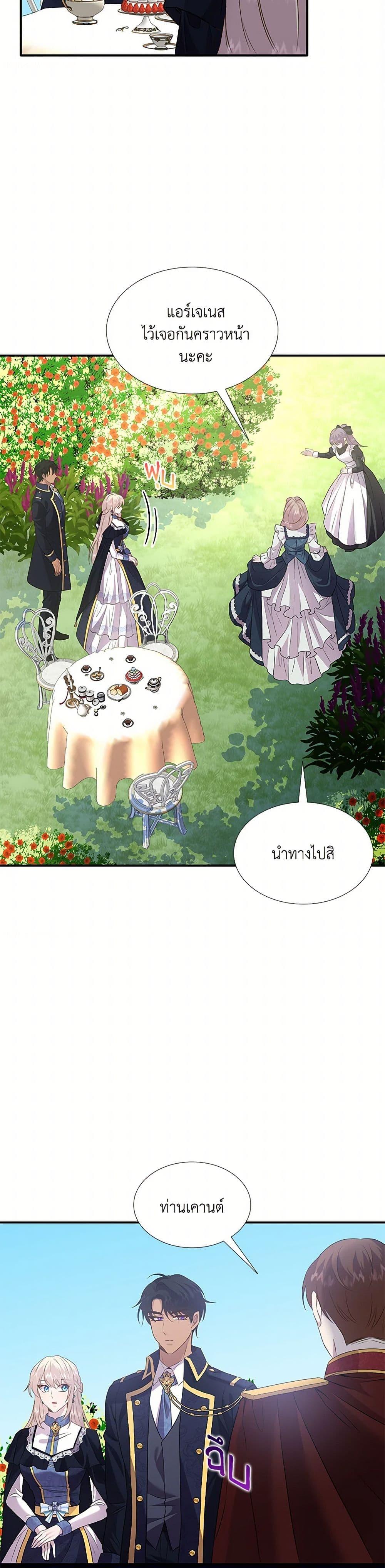 Manga-lc-com อ่านมังงะ อ่านการ์ตูน ออนไลน์ ฟรี Marriage and Sword ตอนที่ 1 2 3 4 5 6 7 8 9 10 11 12 13 14 ฟรี ไม่มีโฆษณา Manga-lc - อ่าน มังงะ อ่าน การ์ตูน ออนไลน์ อ่านมังงะ ฟรี