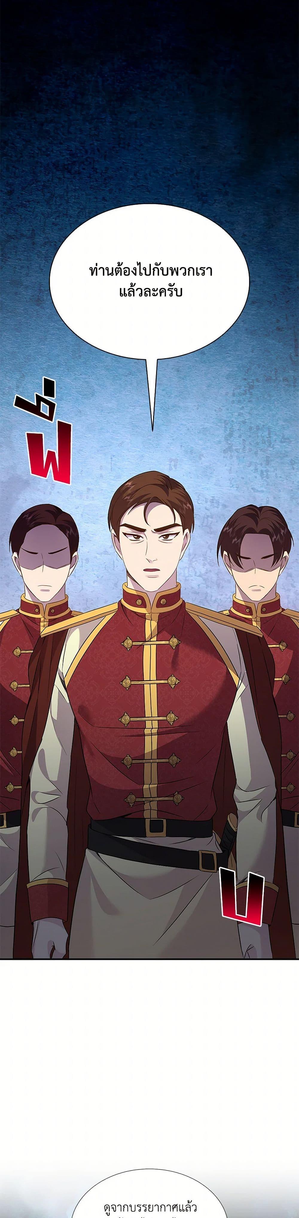 Manga-lc-com อ่านมังงะ อ่านการ์ตูน ออนไลน์ ฟรี Marriage and Sword ตอนที่ 1 2 3 4 5 6 7 8 9 10 11 12 13 14 ฟรี ไม่มีโฆษณา Manga-lc - อ่าน มังงะ อ่าน การ์ตูน ออนไลน์ อ่านมังงะ ฟรี