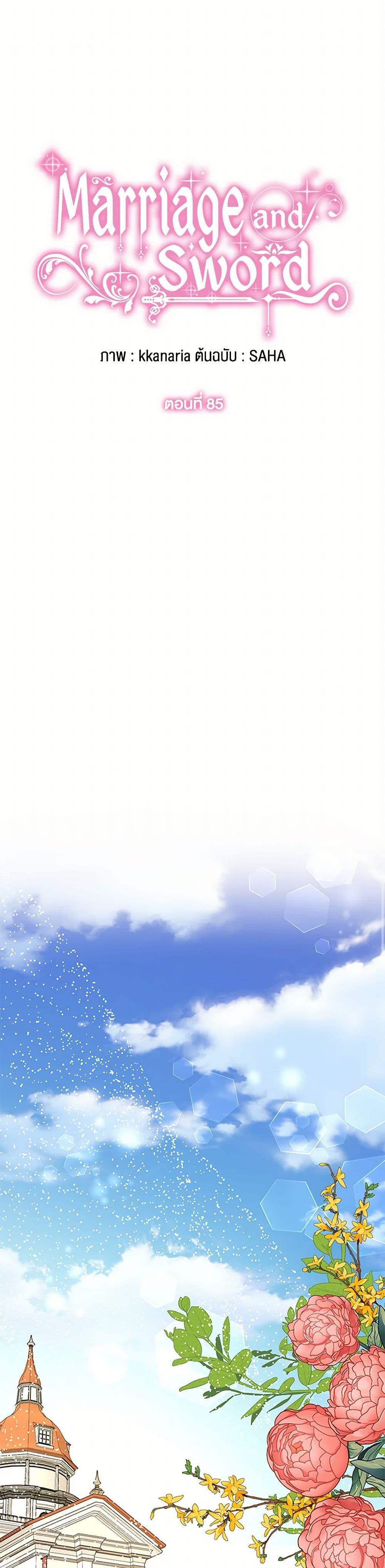 Manga-lc-com อ่านมังงะ อ่านการ์ตูน ออนไลน์ ฟรี Marriage and Sword ตอนที่ 1 2 3 4 5 6 7 8 9 10 11 12 13 14 ฟรี ไม่มีโฆษณา Manga-lc - อ่าน มังงะ อ่าน การ์ตูน ออนไลน์ อ่านมังงะ ฟรี