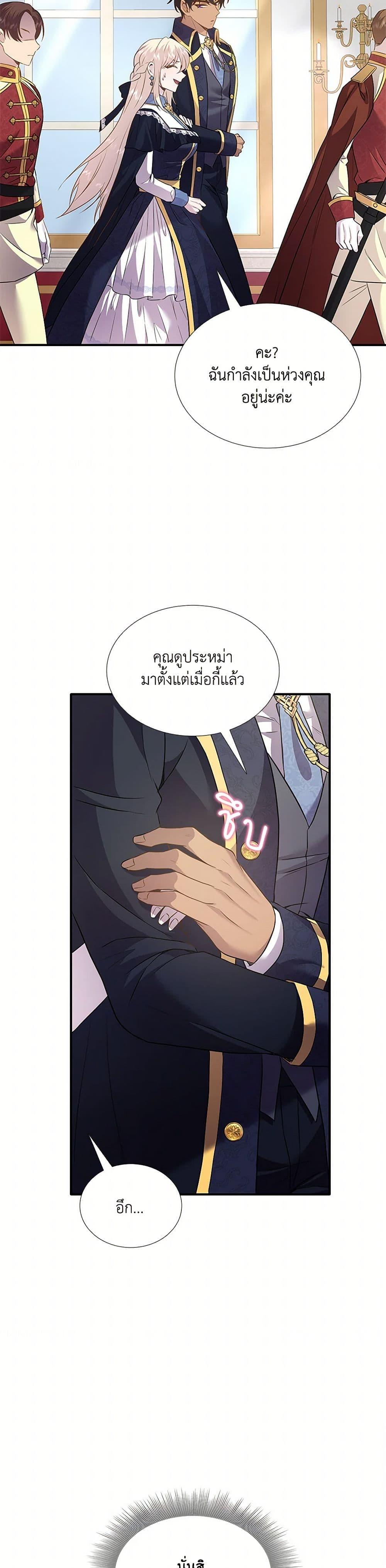 Manga-lc-com อ่านมังงะ อ่านการ์ตูน ออนไลน์ ฟรี Marriage and Sword ตอนที่ 1 2 3 4 5 6 7 8 9 10 11 12 13 14 ฟรี ไม่มีโฆษณา Manga-lc - อ่าน มังงะ อ่าน การ์ตูน ออนไลน์ อ่านมังงะ ฟรี