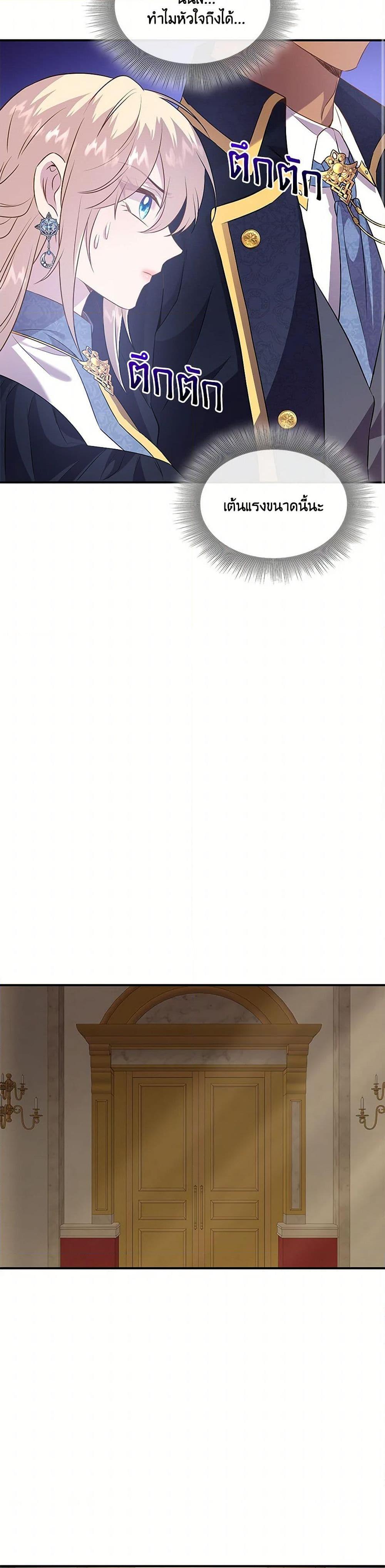 Manga-lc-com อ่านมังงะ อ่านการ์ตูน ออนไลน์ ฟรี Marriage and Sword ตอนที่ 1 2 3 4 5 6 7 8 9 10 11 12 13 14 ฟรี ไม่มีโฆษณา Manga-lc - อ่าน มังงะ อ่าน การ์ตูน ออนไลน์ อ่านมังงะ ฟรี