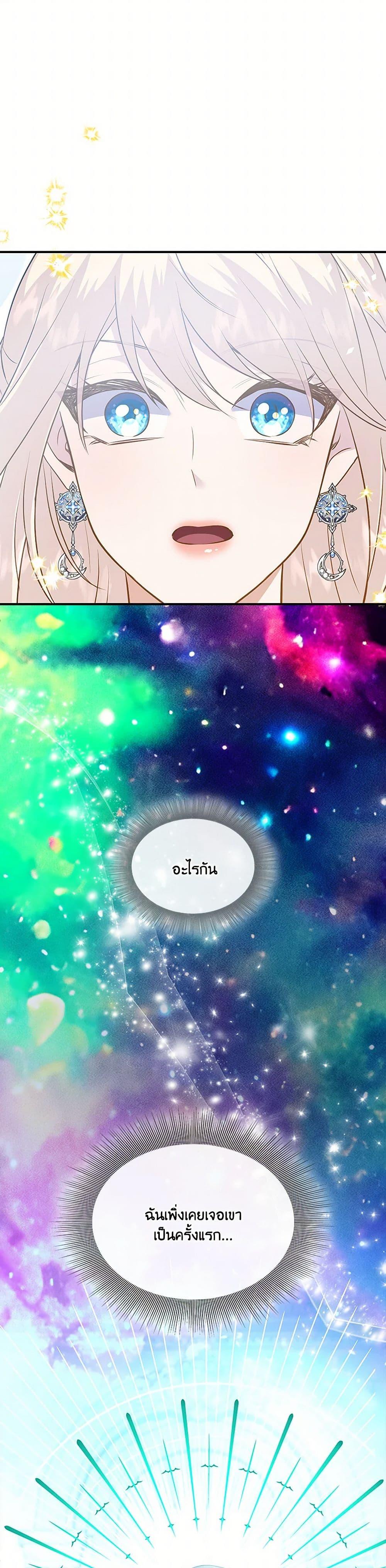 Manga-lc-com อ่านมังงะ อ่านการ์ตูน ออนไลน์ ฟรี Marriage and Sword ตอนที่ 1 2 3 4 5 6 7 8 9 10 11 12 13 14 ฟรี ไม่มีโฆษณา Manga-lc - อ่าน มังงะ อ่าน การ์ตูน ออนไลน์ อ่านมังงะ ฟรี