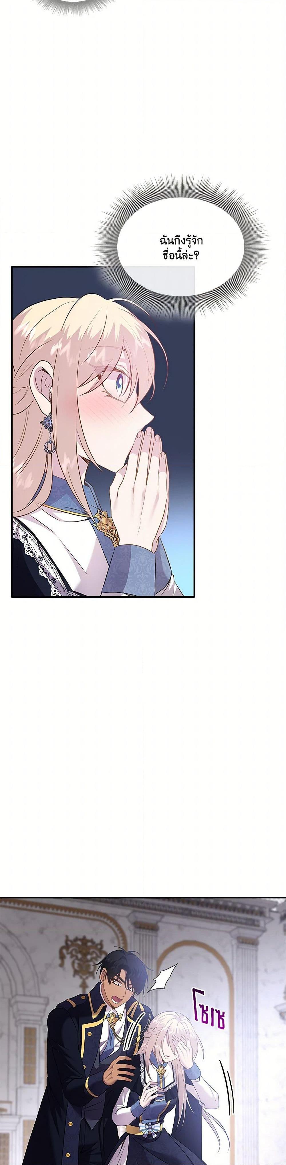 Manga-lc-com อ่านมังงะ อ่านการ์ตูน ออนไลน์ ฟรี Marriage and Sword ตอนที่ 1 2 3 4 5 6 7 8 9 10 11 12 13 14 ฟรี ไม่มีโฆษณา Manga-lc - อ่าน มังงะ อ่าน การ์ตูน ออนไลน์ อ่านมังงะ ฟรี