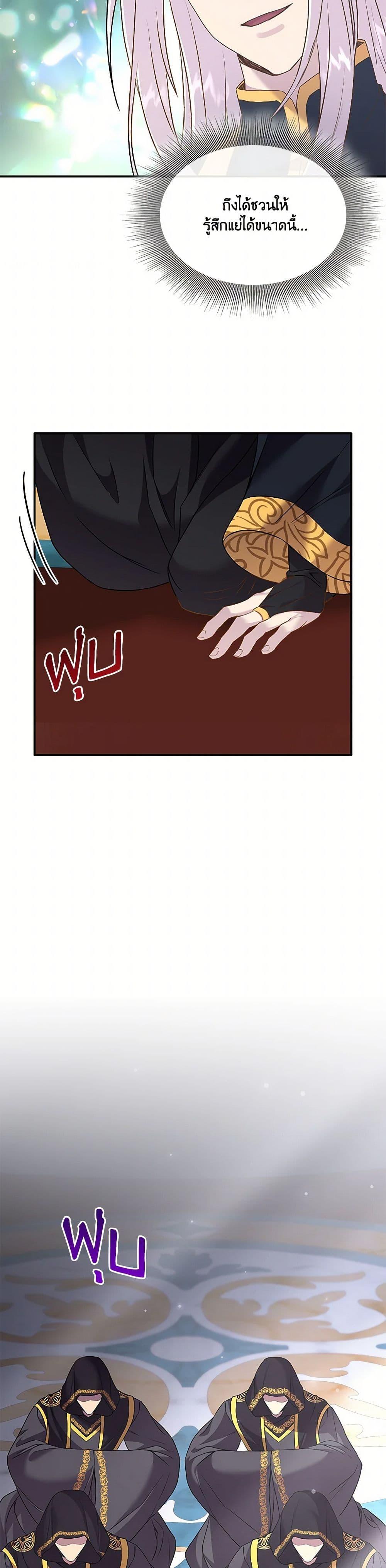 Manga-lc-com อ่านมังงะ อ่านการ์ตูน ออนไลน์ ฟรี Marriage and Sword ตอนที่ 1 2 3 4 5 6 7 8 9 10 11 12 13 14 ฟรี ไม่มีโฆษณา Manga-lc - อ่าน มังงะ อ่าน การ์ตูน ออนไลน์ อ่านมังงะ ฟรี