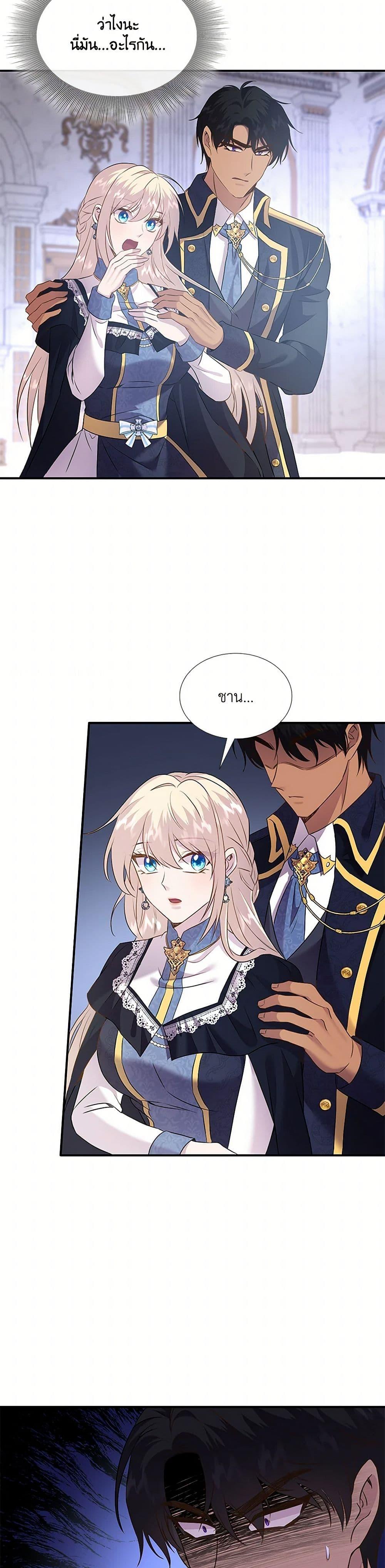 Manga-lc-com อ่านมังงะ อ่านการ์ตูน ออนไลน์ ฟรี Marriage and Sword ตอนที่ 1 2 3 4 5 6 7 8 9 10 11 12 13 14 ฟรี ไม่มีโฆษณา Manga-lc - อ่าน มังงะ อ่าน การ์ตูน ออนไลน์ อ่านมังงะ ฟรี