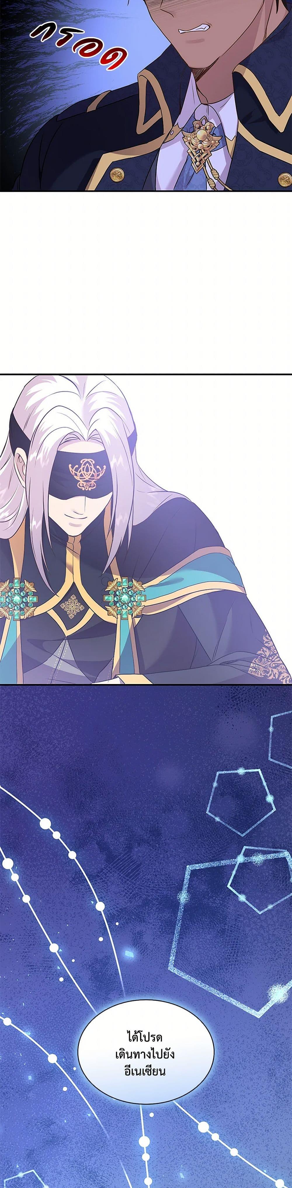 Manga-lc-com อ่านมังงะ อ่านการ์ตูน ออนไลน์ ฟรี Marriage and Sword ตอนที่ 1 2 3 4 5 6 7 8 9 10 11 12 13 14 ฟรี ไม่มีโฆษณา Manga-lc - อ่าน มังงะ อ่าน การ์ตูน ออนไลน์ อ่านมังงะ ฟรี