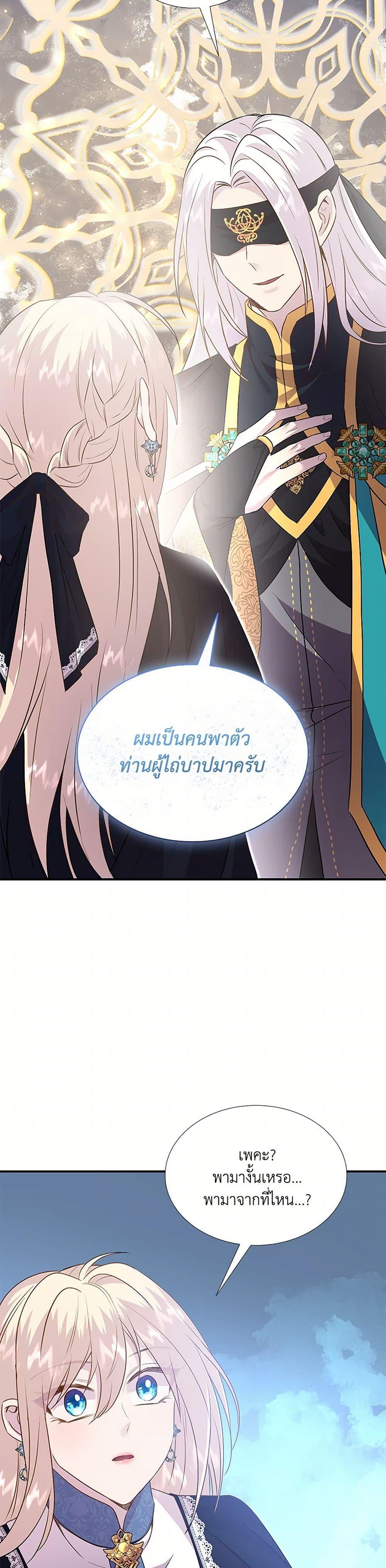 Manga-lc-com อ่านมังงะ อ่านการ์ตูน ออนไลน์ ฟรี Marriage and Sword ตอนที่ 1 2 3 4 5 6 7 8 9 10 11 12 13 14 ฟรี ไม่มีโฆษณา Manga-lc - อ่าน มังงะ อ่าน การ์ตูน ออนไลน์ อ่านมังงะ ฟรี