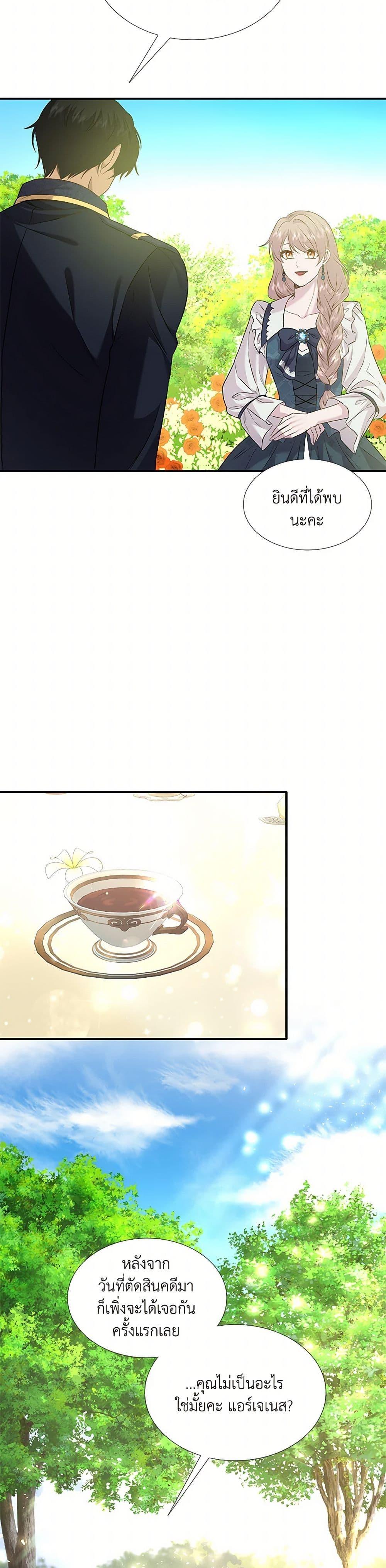 Manga-lc-com อ่านมังงะ อ่านการ์ตูน ออนไลน์ ฟรี Marriage and Sword ตอนที่ 1 2 3 4 5 6 7 8 9 10 11 12 13 14 ฟรี ไม่มีโฆษณา Manga-lc - อ่าน มังงะ อ่าน การ์ตูน ออนไลน์ อ่านมังงะ ฟรี