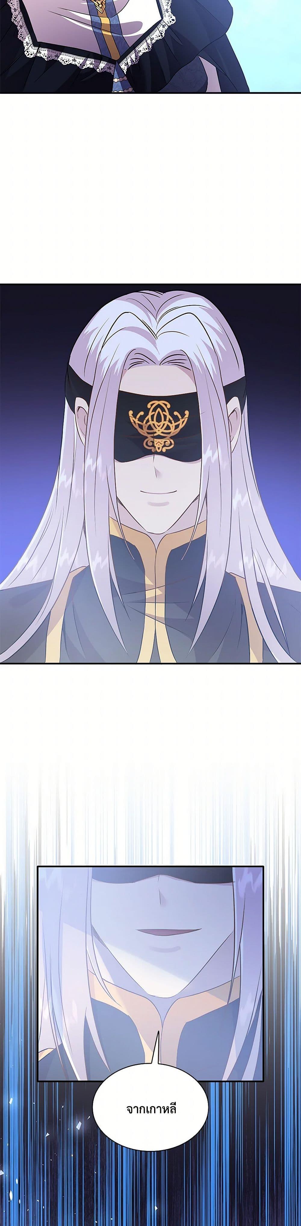 Manga-lc-com อ่านมังงะ อ่านการ์ตูน ออนไลน์ ฟรี Marriage and Sword ตอนที่ 1 2 3 4 5 6 7 8 9 10 11 12 13 14 ฟรี ไม่มีโฆษณา Manga-lc - อ่าน มังงะ อ่าน การ์ตูน ออนไลน์ อ่านมังงะ ฟรี