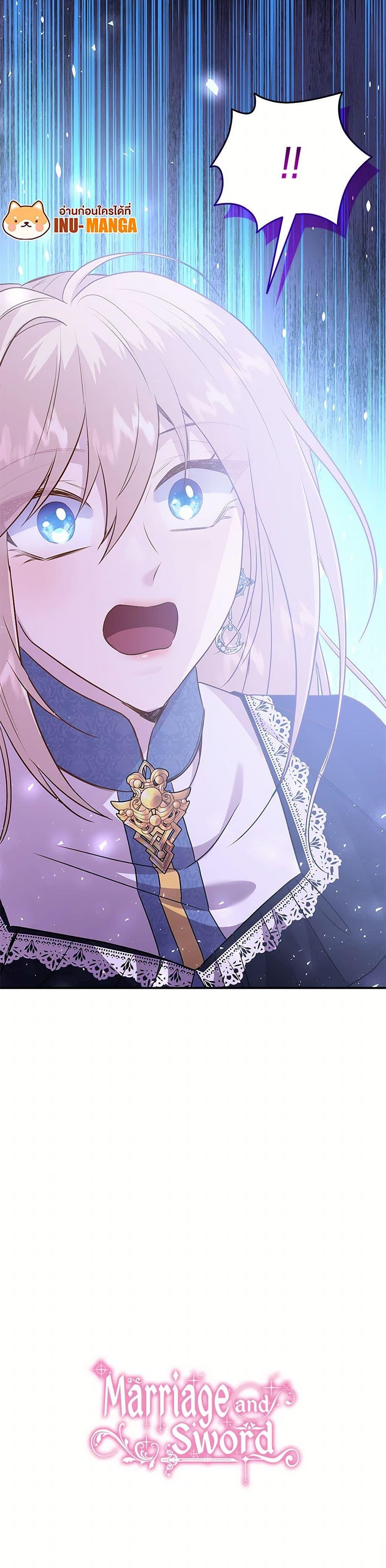 Manga-lc-com อ่านมังงะ อ่านการ์ตูน ออนไลน์ ฟรี Marriage and Sword ตอนที่ 1 2 3 4 5 6 7 8 9 10 11 12 13 14 ฟรี ไม่มีโฆษณา Manga-lc - อ่าน มังงะ อ่าน การ์ตูน ออนไลน์ อ่านมังงะ ฟรี