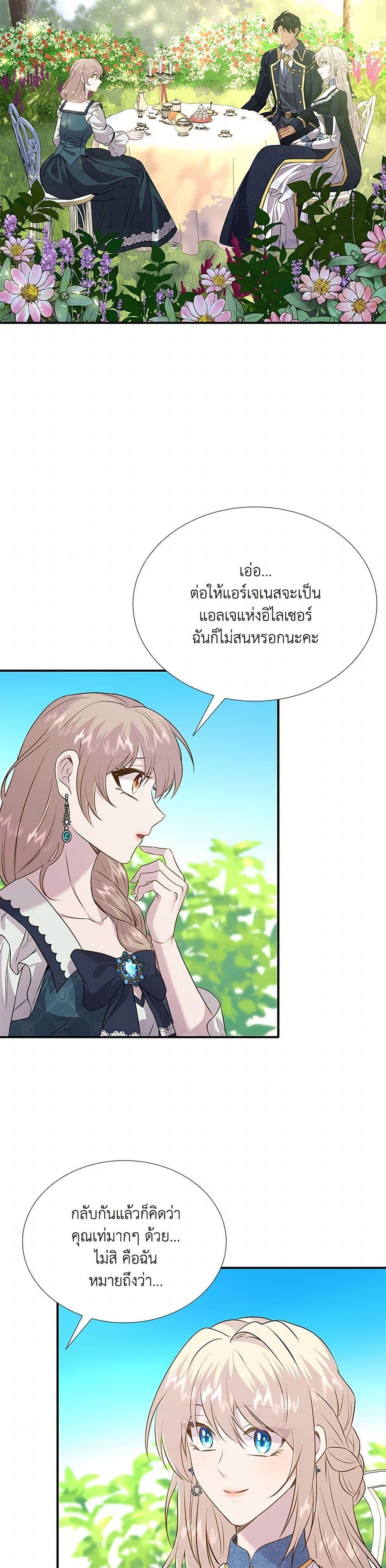 Manga-lc-com อ่านมังงะ อ่านการ์ตูน ออนไลน์ ฟรี Marriage and Sword ตอนที่ 1 2 3 4 5 6 7 8 9 10 11 12 13 14 ฟรี ไม่มีโฆษณา Manga-lc - อ่าน มังงะ อ่าน การ์ตูน ออนไลน์ อ่านมังงะ ฟรี