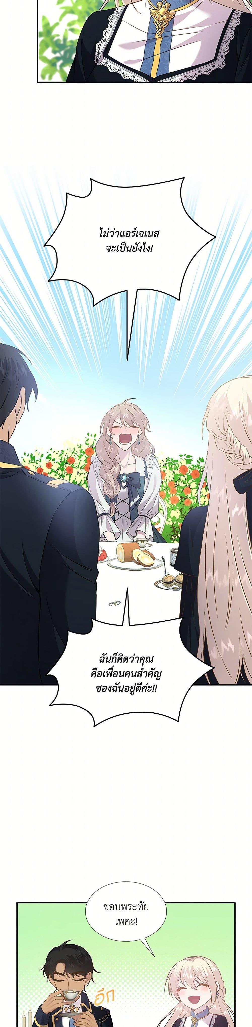 Manga-lc-com อ่านมังงะ อ่านการ์ตูน ออนไลน์ ฟรี Marriage and Sword ตอนที่ 1 2 3 4 5 6 7 8 9 10 11 12 13 14 ฟรี ไม่มีโฆษณา Manga-lc - อ่าน มังงะ อ่าน การ์ตูน ออนไลน์ อ่านมังงะ ฟรี