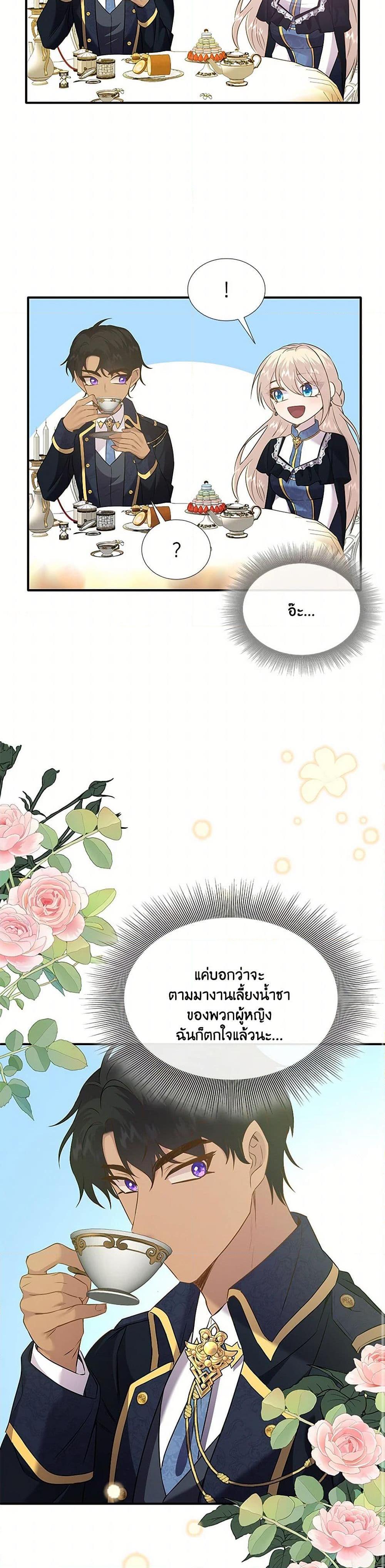 Manga-lc-com อ่านมังงะ อ่านการ์ตูน ออนไลน์ ฟรี Marriage and Sword ตอนที่ 1 2 3 4 5 6 7 8 9 10 11 12 13 14 ฟรี ไม่มีโฆษณา Manga-lc - อ่าน มังงะ อ่าน การ์ตูน ออนไลน์ อ่านมังงะ ฟรี