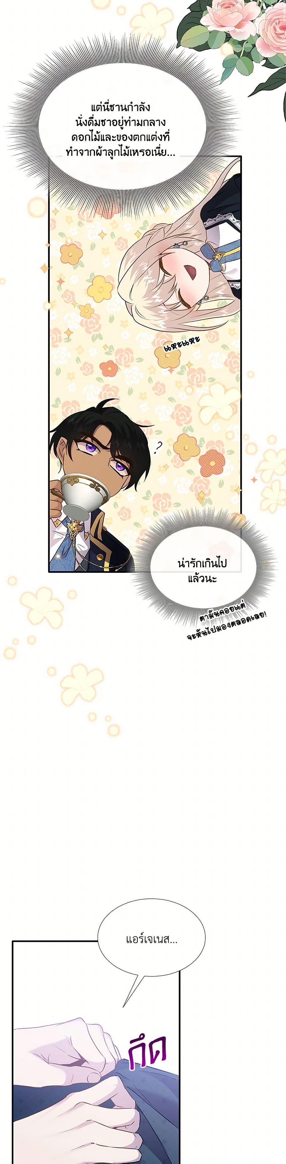 Manga-lc-com อ่านมังงะ อ่านการ์ตูน ออนไลน์ ฟรี Marriage and Sword ตอนที่ 1 2 3 4 5 6 7 8 9 10 11 12 13 14 ฟรี ไม่มีโฆษณา Manga-lc - อ่าน มังงะ อ่าน การ์ตูน ออนไลน์ อ่านมังงะ ฟรี