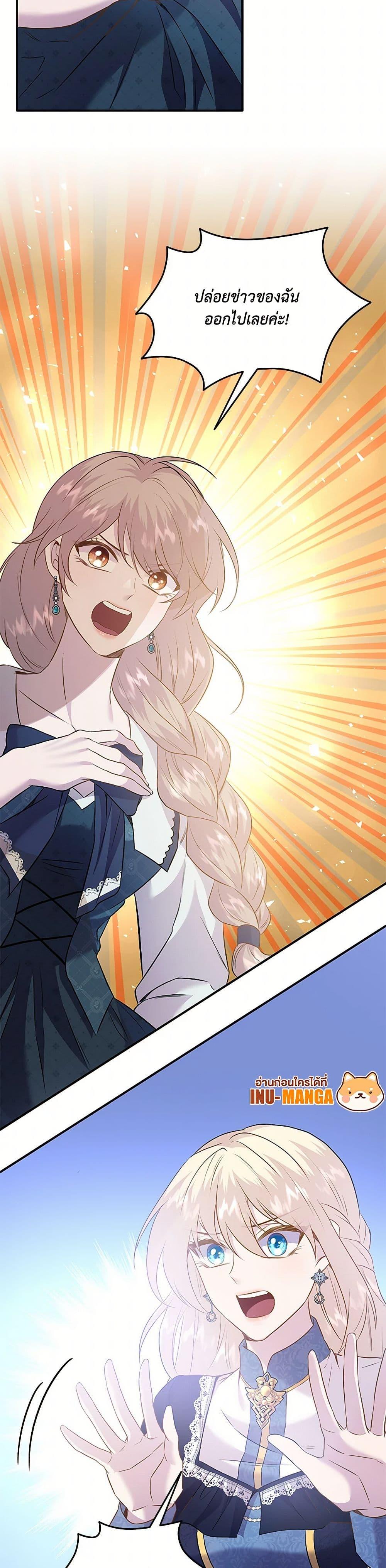 Manga-lc-com อ่านมังงะ อ่านการ์ตูน ออนไลน์ ฟรี Marriage and Sword ตอนที่ 1 2 3 4 5 6 7 8 9 10 11 12 13 14 ฟรี ไม่มีโฆษณา Manga-lc - อ่าน มังงะ อ่าน การ์ตูน ออนไลน์ อ่านมังงะ ฟรี