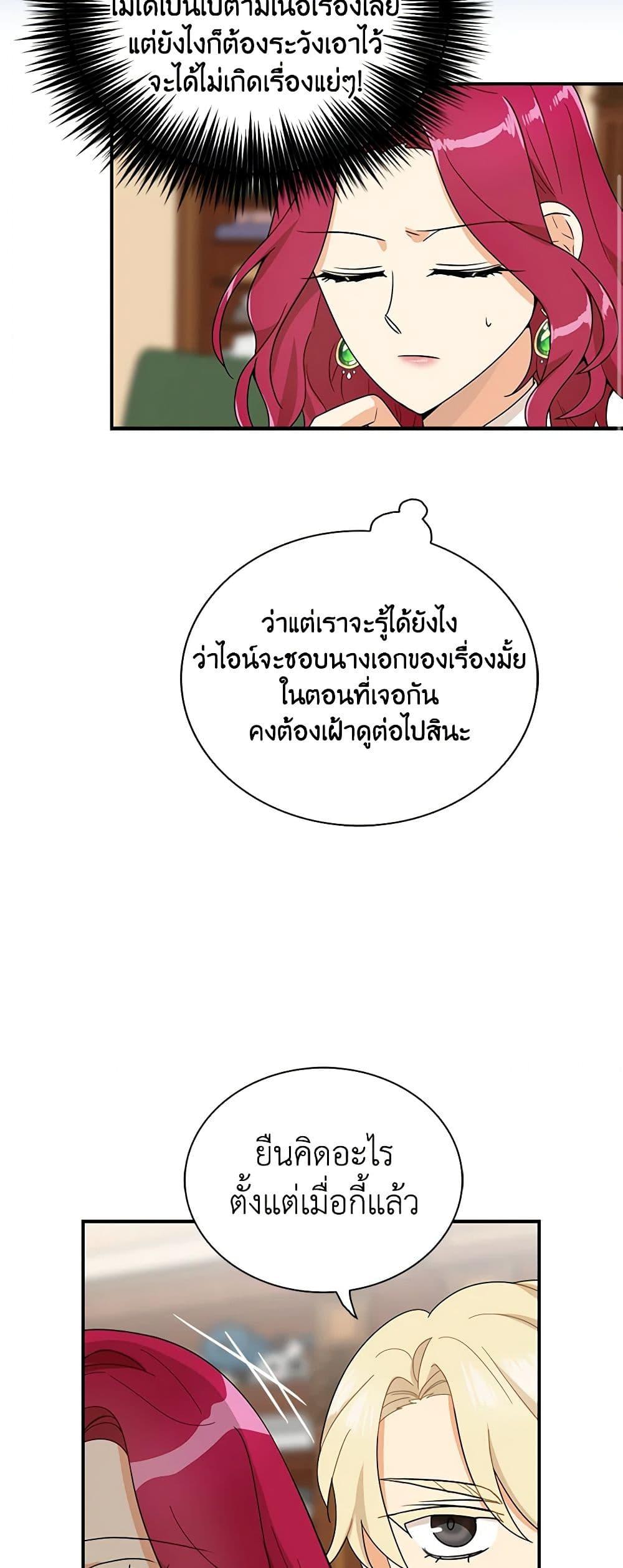 Manga-lc-com อ่านมังงะ อ่านการ์ตูน ออนไลน์ ฟรี I Became the Villain’s Mother ตอนที่ 1 2 3 4 5 6 7 8 9 10 11 12 13 14 ฟรี ไม่มีโฆษณา Manga-lc - อ่าน มังงะ อ่าน การ์ตูน ออนไลน์ อ่านมังงะ ฟรี