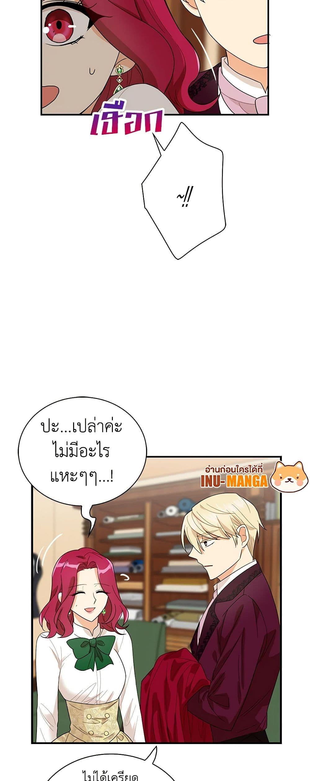 Manga-lc-com อ่านมังงะ อ่านการ์ตูน ออนไลน์ ฟรี I Became the Villain’s Mother ตอนที่ 1 2 3 4 5 6 7 8 9 10 11 12 13 14 ฟรี ไม่มีโฆษณา Manga-lc - อ่าน มังงะ อ่าน การ์ตูน ออนไลน์ อ่านมังงะ ฟรี