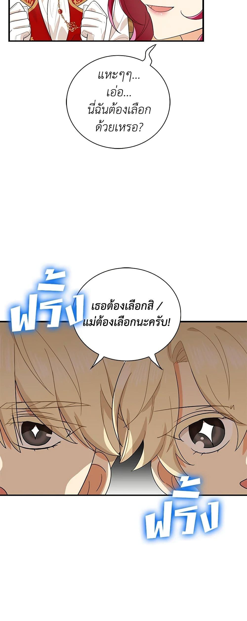 Manga-lc-com อ่านมังงะ อ่านการ์ตูน ออนไลน์ ฟรี I Became the Villain’s Mother ตอนที่ 1 2 3 4 5 6 7 8 9 10 11 12 13 14 ฟรี ไม่มีโฆษณา Manga-lc - อ่าน มังงะ อ่าน การ์ตูน ออนไลน์ อ่านมังงะ ฟรี