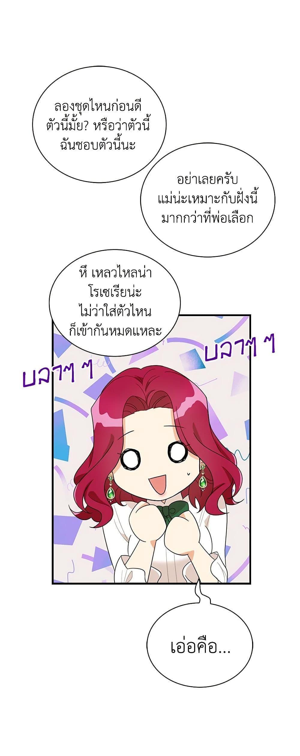Manga-lc-com อ่านมังงะ อ่านการ์ตูน ออนไลน์ ฟรี I Became the Villain’s Mother ตอนที่ 1 2 3 4 5 6 7 8 9 10 11 12 13 14 ฟรี ไม่มีโฆษณา Manga-lc - อ่าน มังงะ อ่าน การ์ตูน ออนไลน์ อ่านมังงะ ฟรี
