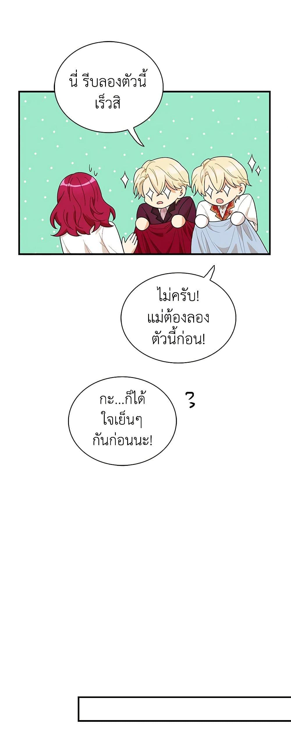Manga-lc-com อ่านมังงะ อ่านการ์ตูน ออนไลน์ ฟรี I Became the Villain’s Mother ตอนที่ 1 2 3 4 5 6 7 8 9 10 11 12 13 14 ฟรี ไม่มีโฆษณา Manga-lc - อ่าน มังงะ อ่าน การ์ตูน ออนไลน์ อ่านมังงะ ฟรี