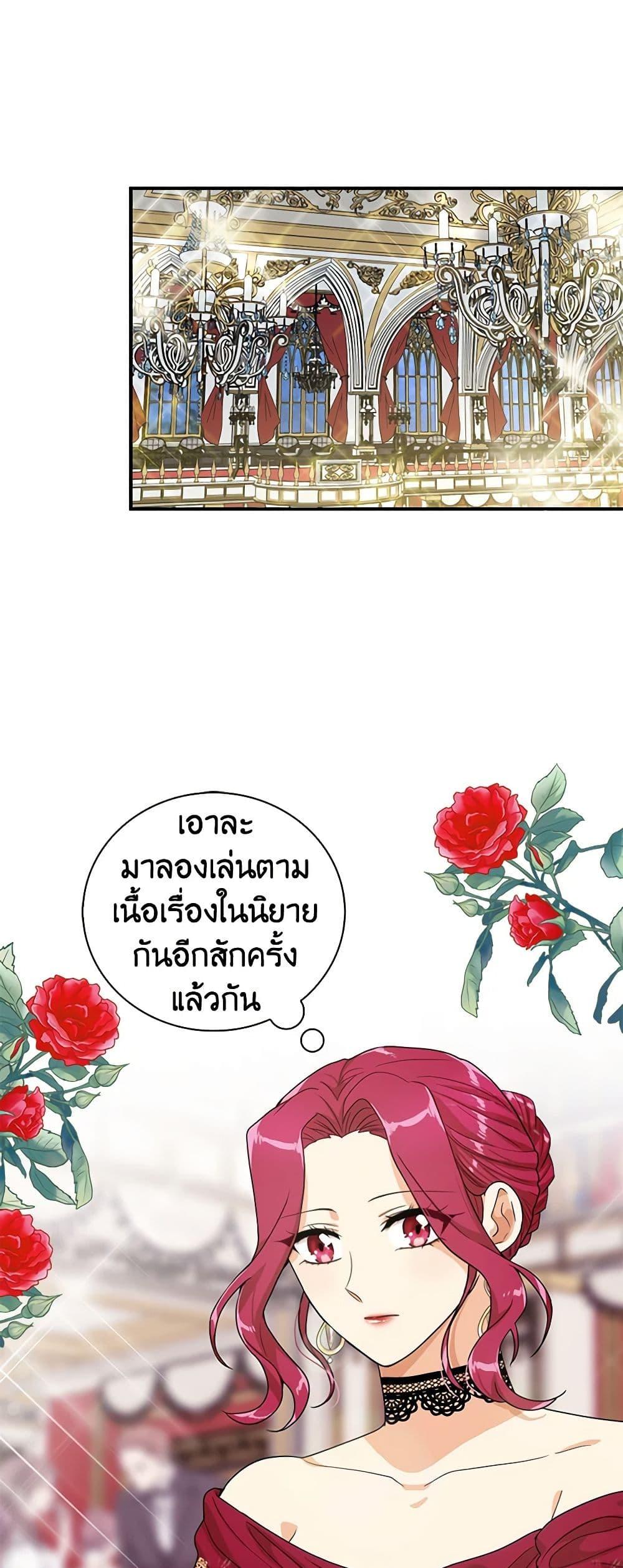 Manga-lc-com อ่านมังงะ อ่านการ์ตูน ออนไลน์ ฟรี I Became the Villain’s Mother ตอนที่ 1 2 3 4 5 6 7 8 9 10 11 12 13 14 ฟรี ไม่มีโฆษณา Manga-lc - อ่าน มังงะ อ่าน การ์ตูน ออนไลน์ อ่านมังงะ ฟรี