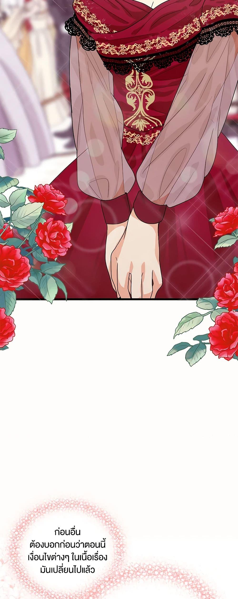 Manga-lc-com อ่านมังงะ อ่านการ์ตูน ออนไลน์ ฟรี I Became the Villain’s Mother ตอนที่ 1 2 3 4 5 6 7 8 9 10 11 12 13 14 ฟรี ไม่มีโฆษณา Manga-lc - อ่าน มังงะ อ่าน การ์ตูน ออนไลน์ อ่านมังงะ ฟรี