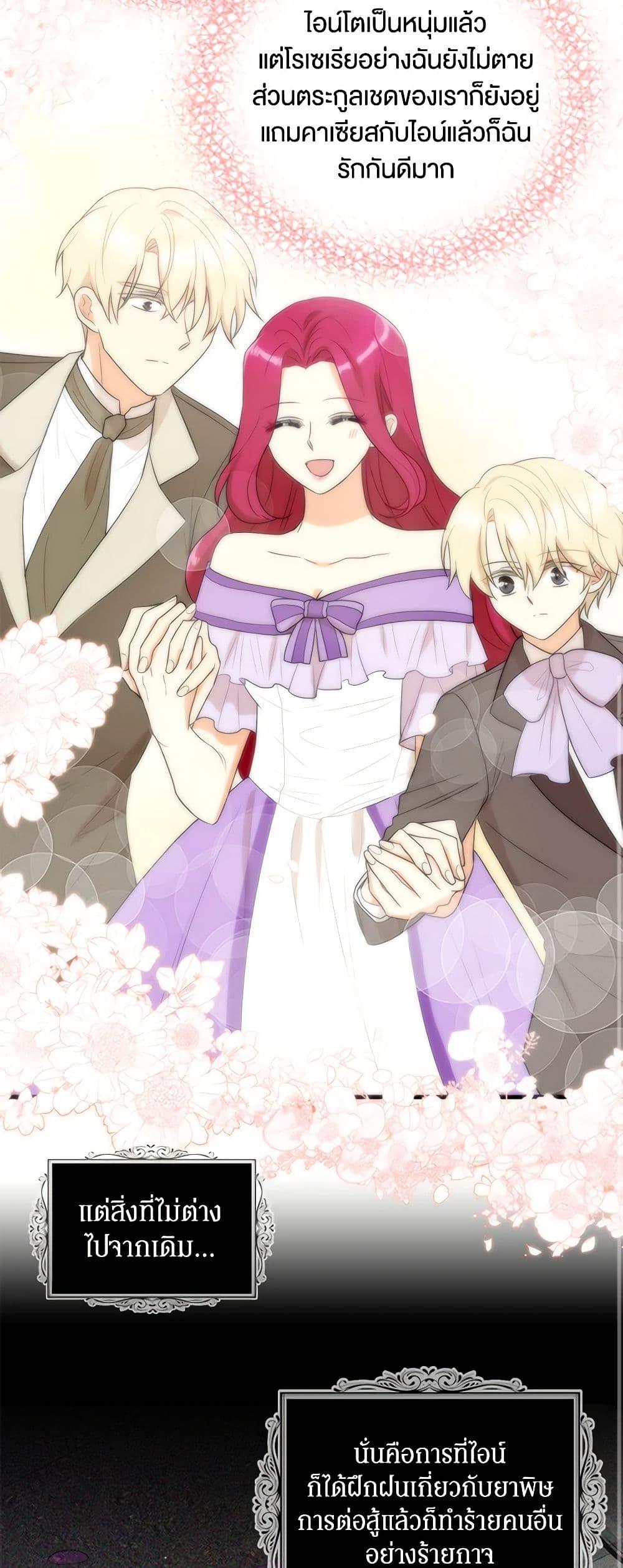 Manga-lc-com อ่านมังงะ อ่านการ์ตูน ออนไลน์ ฟรี I Became the Villain’s Mother ตอนที่ 1 2 3 4 5 6 7 8 9 10 11 12 13 14 ฟรี ไม่มีโฆษณา Manga-lc - อ่าน มังงะ อ่าน การ์ตูน ออนไลน์ อ่านมังงะ ฟรี