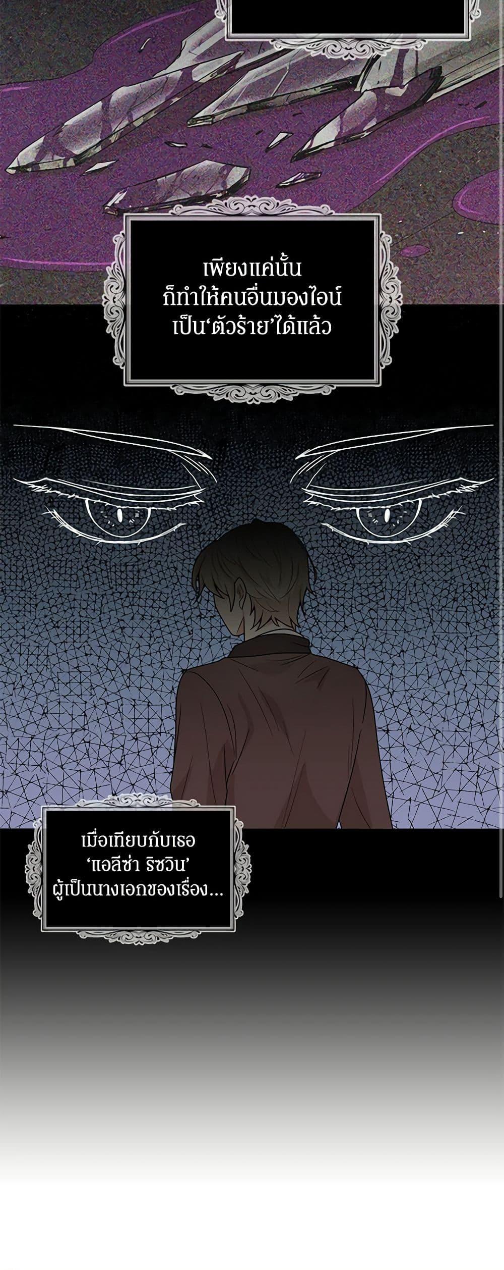 Manga-lc-com อ่านมังงะ อ่านการ์ตูน ออนไลน์ ฟรี I Became the Villain’s Mother ตอนที่ 1 2 3 4 5 6 7 8 9 10 11 12 13 14 ฟรี ไม่มีโฆษณา Manga-lc - อ่าน มังงะ อ่าน การ์ตูน ออนไลน์ อ่านมังงะ ฟรี