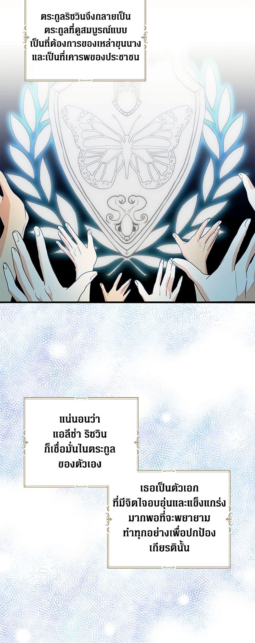 Manga-lc-com อ่านมังงะ อ่านการ์ตูน ออนไลน์ ฟรี I Became the Villain’s Mother ตอนที่ 1 2 3 4 5 6 7 8 9 10 11 12 13 14 ฟรี ไม่มีโฆษณา Manga-lc - อ่าน มังงะ อ่าน การ์ตูน ออนไลน์ อ่านมังงะ ฟรี