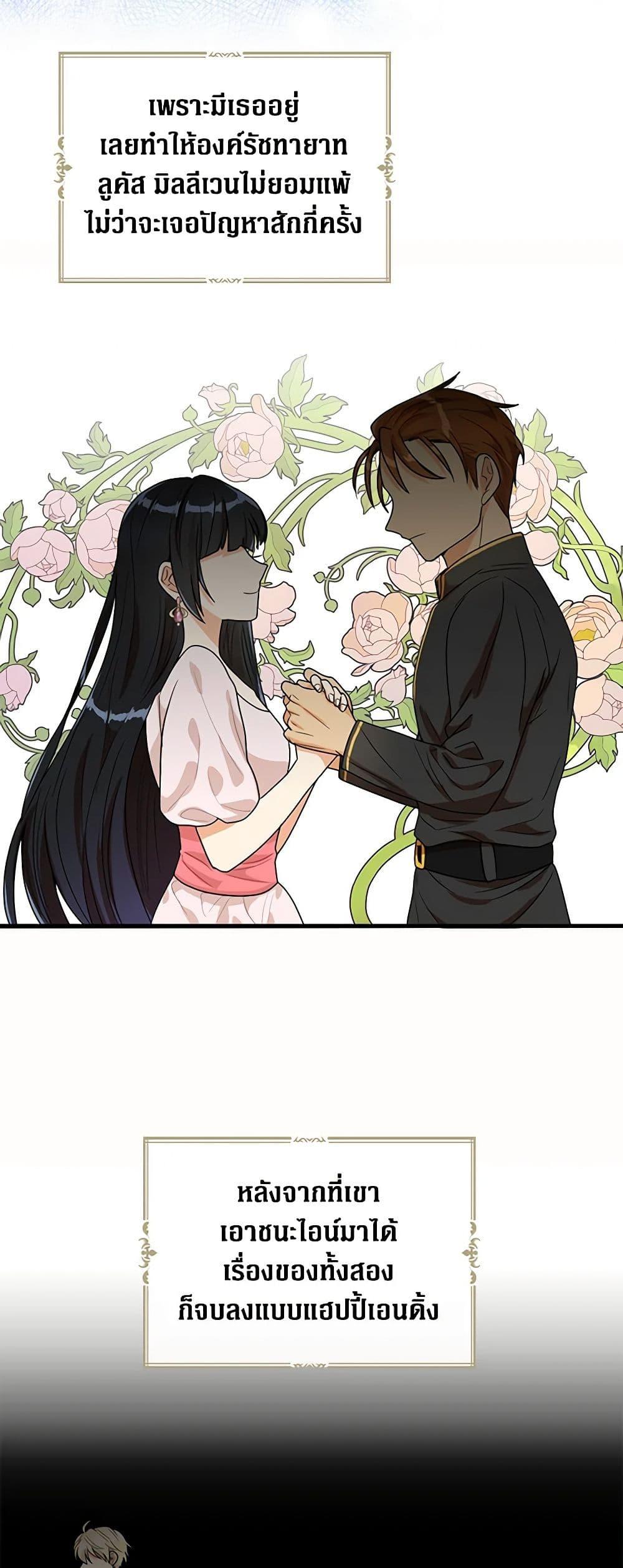 Manga-lc-com อ่านมังงะ อ่านการ์ตูน ออนไลน์ ฟรี I Became the Villain’s Mother ตอนที่ 1 2 3 4 5 6 7 8 9 10 11 12 13 14 ฟรี ไม่มีโฆษณา Manga-lc - อ่าน มังงะ อ่าน การ์ตูน ออนไลน์ อ่านมังงะ ฟรี