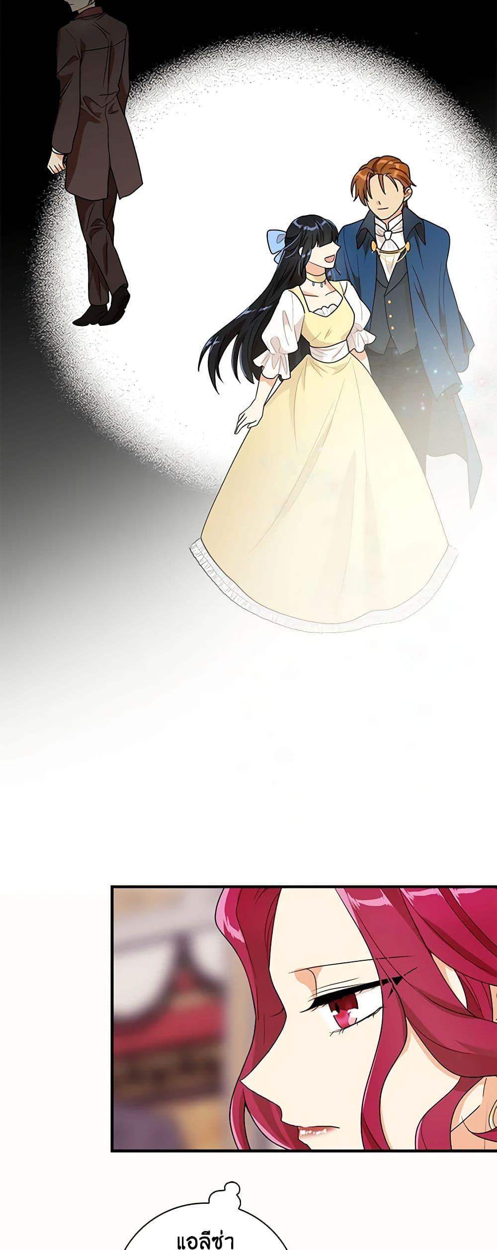 Manga-lc-com อ่านมังงะ อ่านการ์ตูน ออนไลน์ ฟรี I Became the Villain’s Mother ตอนที่ 1 2 3 4 5 6 7 8 9 10 11 12 13 14 ฟรี ไม่มีโฆษณา Manga-lc - อ่าน มังงะ อ่าน การ์ตูน ออนไลน์ อ่านมังงะ ฟรี