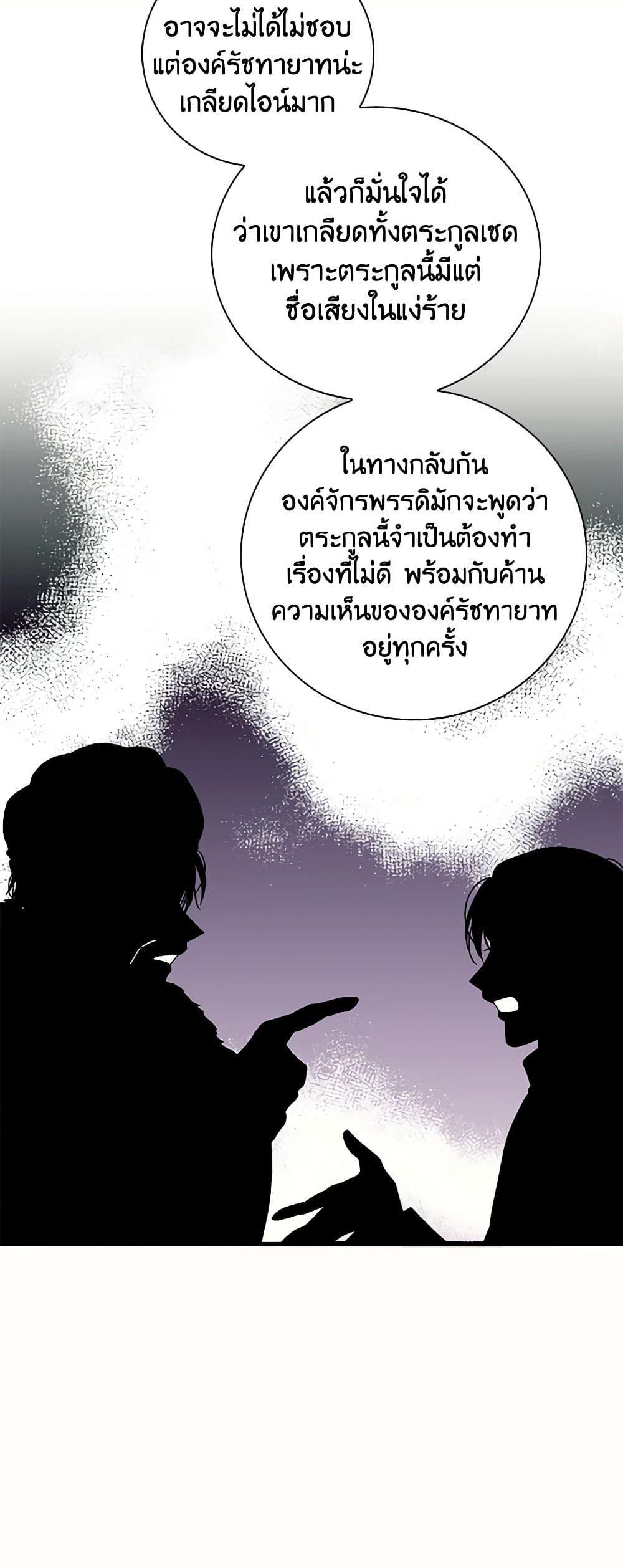 Manga-lc-com อ่านมังงะ อ่านการ์ตูน ออนไลน์ ฟรี I Became the Villain’s Mother ตอนที่ 1 2 3 4 5 6 7 8 9 10 11 12 13 14 ฟรี ไม่มีโฆษณา Manga-lc - อ่าน มังงะ อ่าน การ์ตูน ออนไลน์ อ่านมังงะ ฟรี