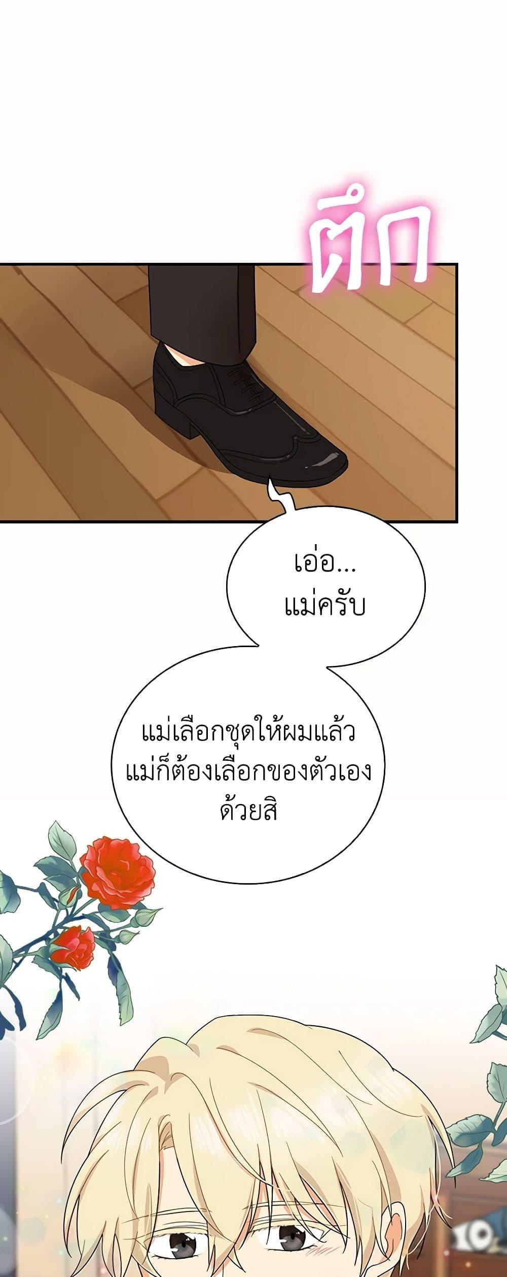 Manga-lc-com อ่านมังงะ อ่านการ์ตูน ออนไลน์ ฟรี I Became the Villain’s Mother ตอนที่ 1 2 3 4 5 6 7 8 9 10 11 12 13 14 ฟรี ไม่มีโฆษณา Manga-lc - อ่าน มังงะ อ่าน การ์ตูน ออนไลน์ อ่านมังงะ ฟรี