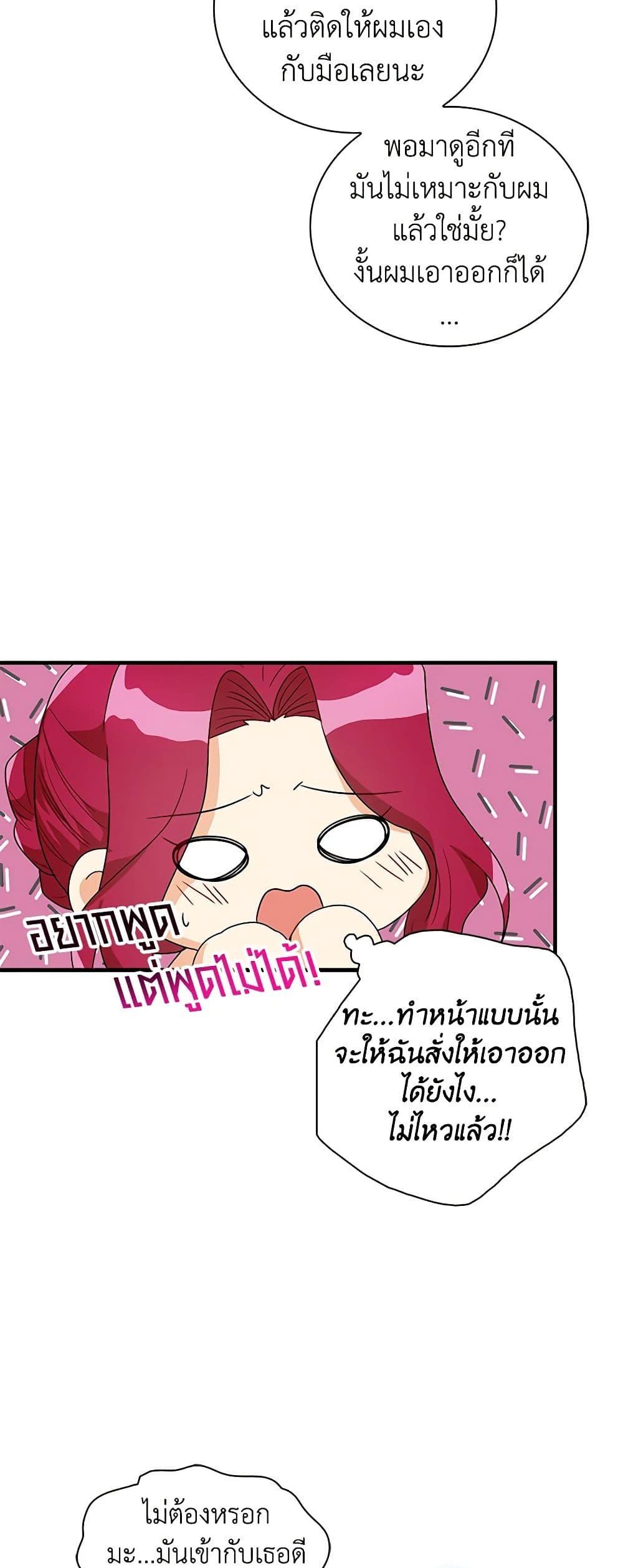 Manga-lc-com อ่านมังงะ อ่านการ์ตูน ออนไลน์ ฟรี I Became the Villain’s Mother ตอนที่ 1 2 3 4 5 6 7 8 9 10 11 12 13 14 ฟรี ไม่มีโฆษณา Manga-lc - อ่าน มังงะ อ่าน การ์ตูน ออนไลน์ อ่านมังงะ ฟรี