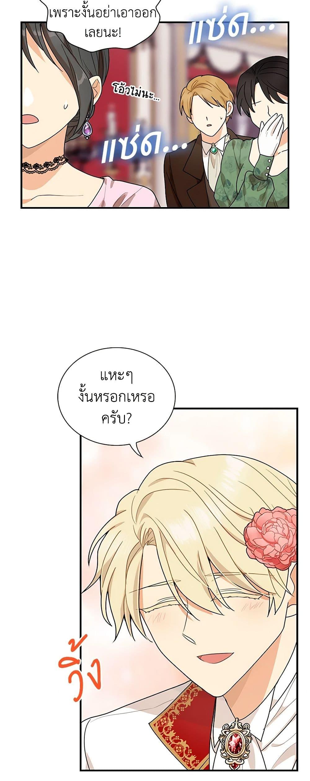 Manga-lc-com อ่านมังงะ อ่านการ์ตูน ออนไลน์ ฟรี I Became the Villain’s Mother ตอนที่ 1 2 3 4 5 6 7 8 9 10 11 12 13 14 ฟรี ไม่มีโฆษณา Manga-lc - อ่าน มังงะ อ่าน การ์ตูน ออนไลน์ อ่านมังงะ ฟรี