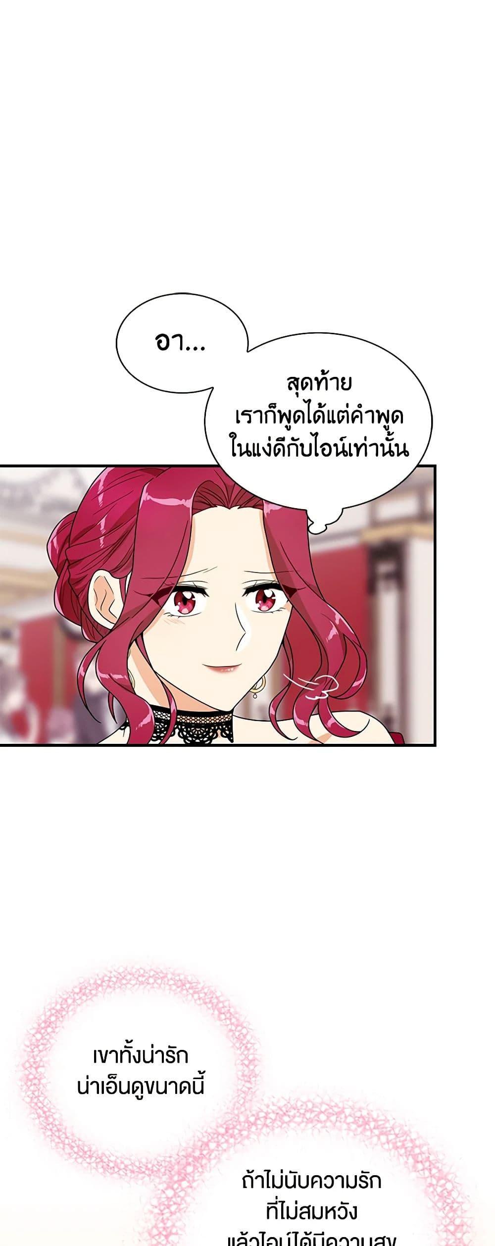Manga-lc-com อ่านมังงะ อ่านการ์ตูน ออนไลน์ ฟรี I Became the Villain’s Mother ตอนที่ 1 2 3 4 5 6 7 8 9 10 11 12 13 14 ฟรี ไม่มีโฆษณา Manga-lc - อ่าน มังงะ อ่าน การ์ตูน ออนไลน์ อ่านมังงะ ฟรี