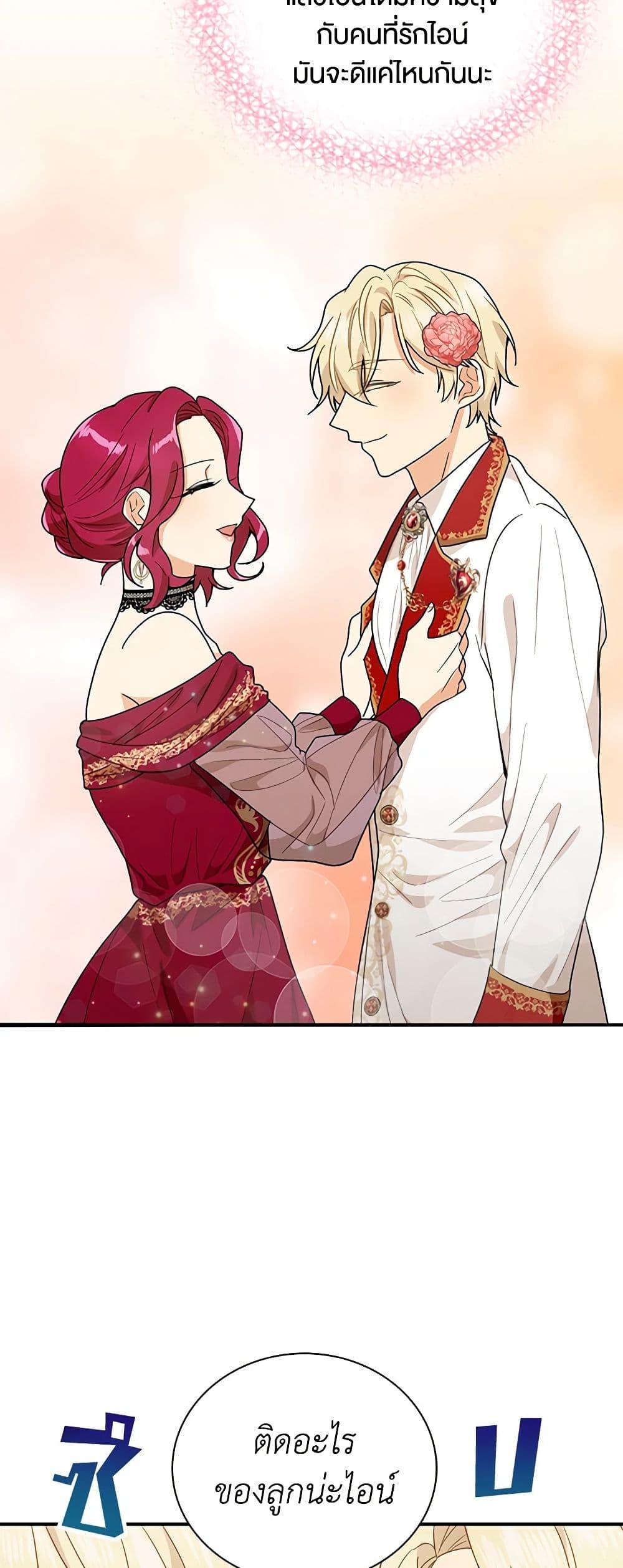 Manga-lc-com อ่านมังงะ อ่านการ์ตูน ออนไลน์ ฟรี I Became the Villain’s Mother ตอนที่ 1 2 3 4 5 6 7 8 9 10 11 12 13 14 ฟรี ไม่มีโฆษณา Manga-lc - อ่าน มังงะ อ่าน การ์ตูน ออนไลน์ อ่านมังงะ ฟรี