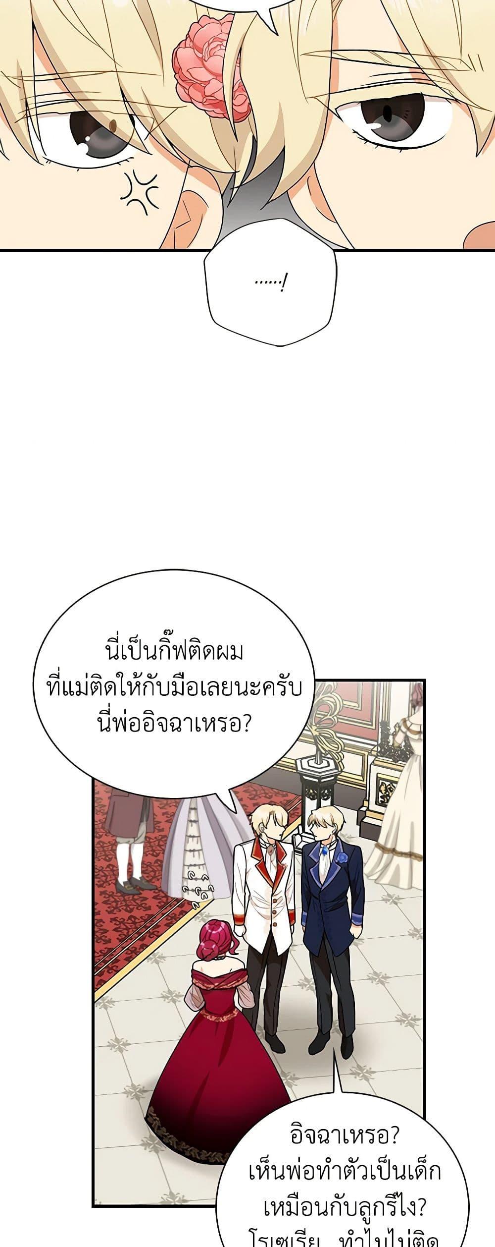 Manga-lc-com อ่านมังงะ อ่านการ์ตูน ออนไลน์ ฟรี I Became the Villain’s Mother ตอนที่ 1 2 3 4 5 6 7 8 9 10 11 12 13 14 ฟรี ไม่มีโฆษณา Manga-lc - อ่าน มังงะ อ่าน การ์ตูน ออนไลน์ อ่านมังงะ ฟรี