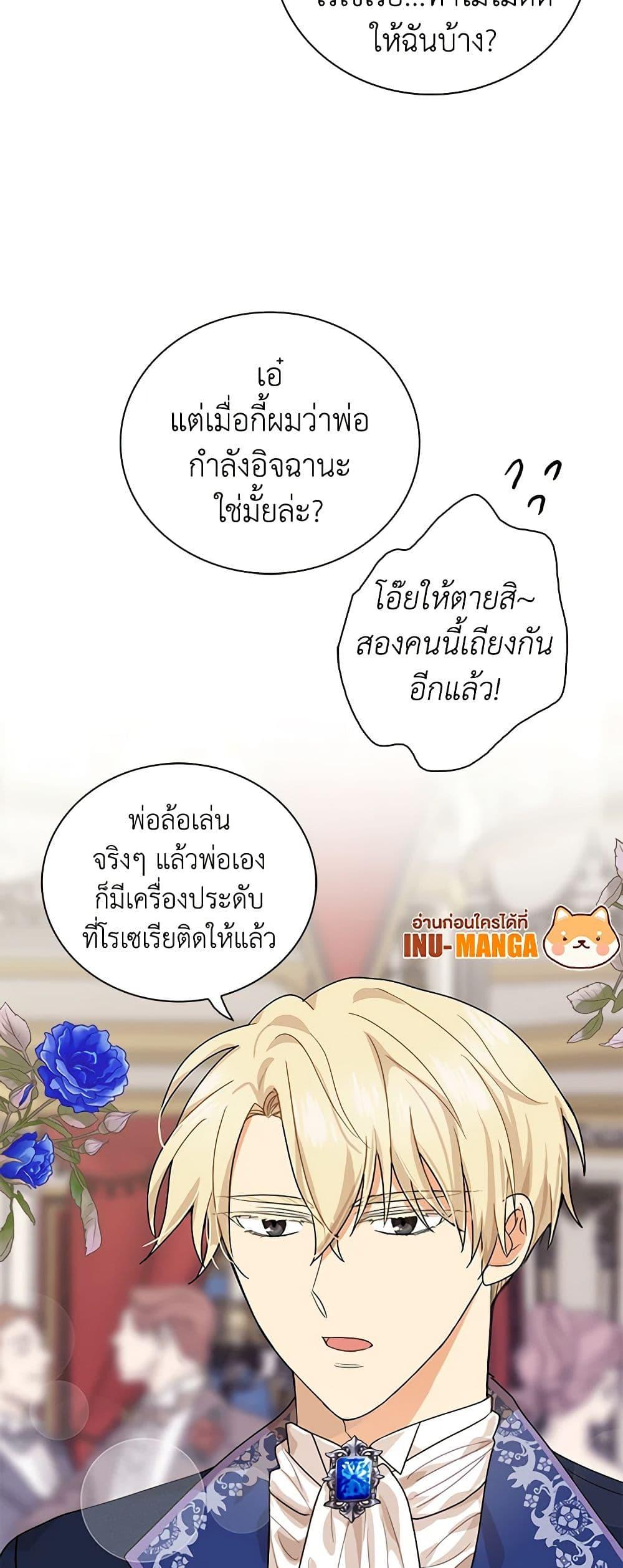 Manga-lc-com อ่านมังงะ อ่านการ์ตูน ออนไลน์ ฟรี I Became the Villain’s Mother ตอนที่ 1 2 3 4 5 6 7 8 9 10 11 12 13 14 ฟรี ไม่มีโฆษณา Manga-lc - อ่าน มังงะ อ่าน การ์ตูน ออนไลน์ อ่านมังงะ ฟรี