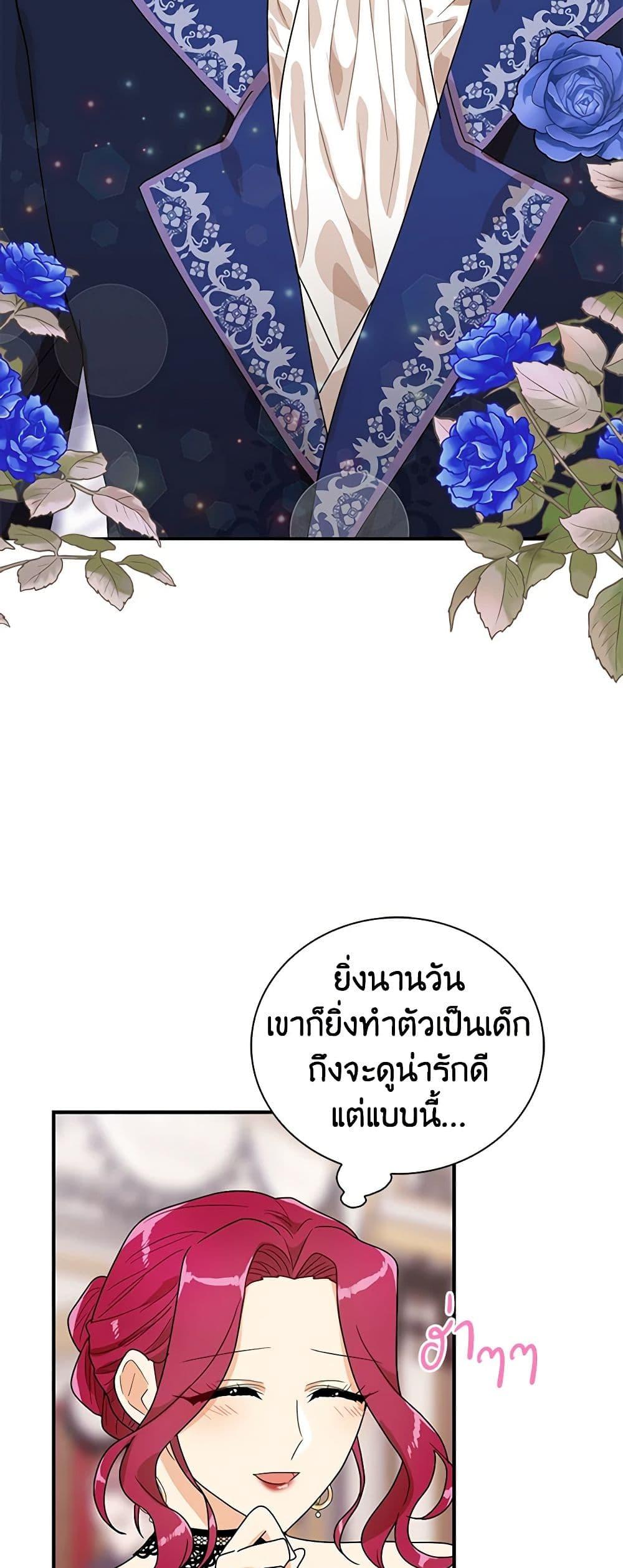 Manga-lc-com อ่านมังงะ อ่านการ์ตูน ออนไลน์ ฟรี I Became the Villain’s Mother ตอนที่ 1 2 3 4 5 6 7 8 9 10 11 12 13 14 ฟรี ไม่มีโฆษณา Manga-lc - อ่าน มังงะ อ่าน การ์ตูน ออนไลน์ อ่านมังงะ ฟรี