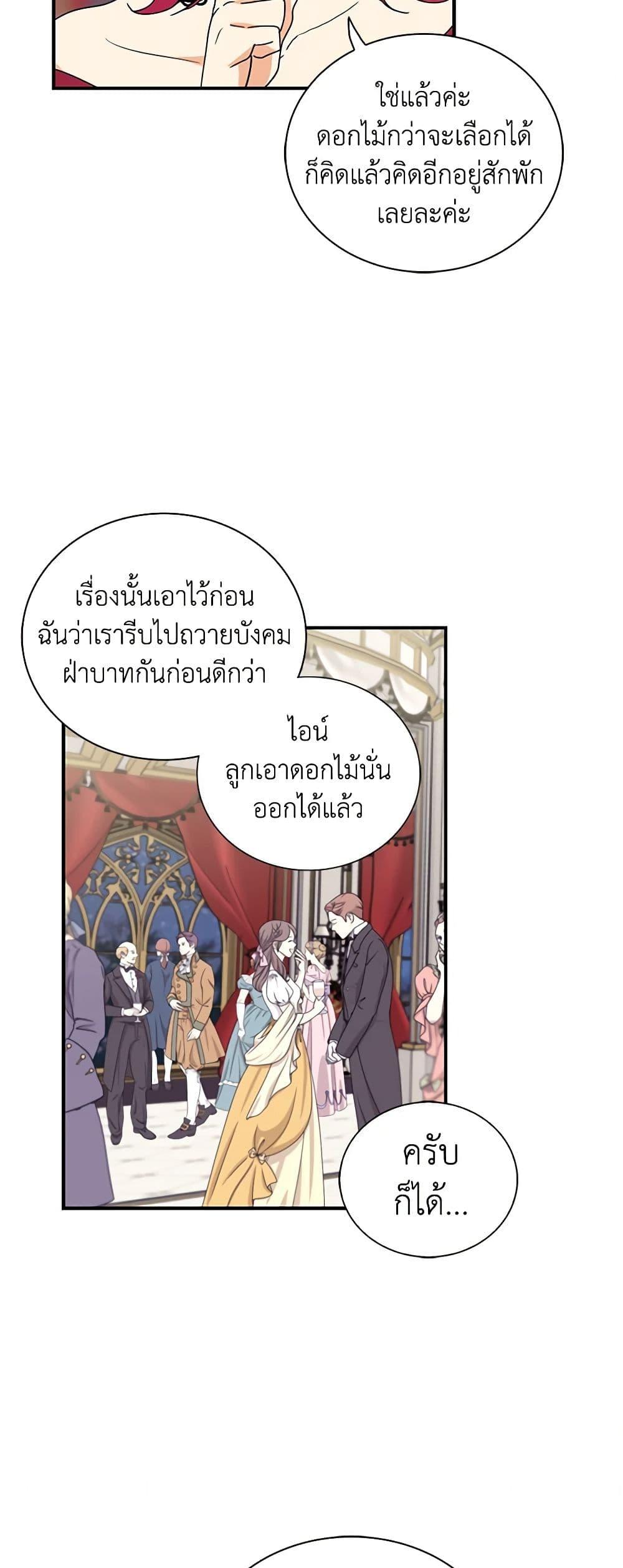 Manga-lc-com อ่านมังงะ อ่านการ์ตูน ออนไลน์ ฟรี I Became the Villain’s Mother ตอนที่ 1 2 3 4 5 6 7 8 9 10 11 12 13 14 ฟรี ไม่มีโฆษณา Manga-lc - อ่าน มังงะ อ่าน การ์ตูน ออนไลน์ อ่านมังงะ ฟรี