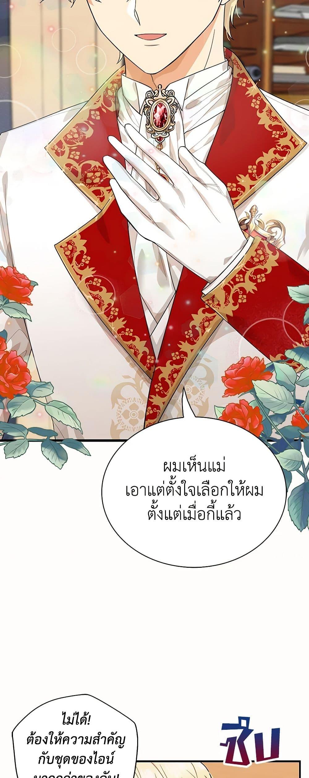 Manga-lc-com อ่านมังงะ อ่านการ์ตูน ออนไลน์ ฟรี I Became the Villain’s Mother ตอนที่ 1 2 3 4 5 6 7 8 9 10 11 12 13 14 ฟรี ไม่มีโฆษณา Manga-lc - อ่าน มังงะ อ่าน การ์ตูน ออนไลน์ อ่านมังงะ ฟรี