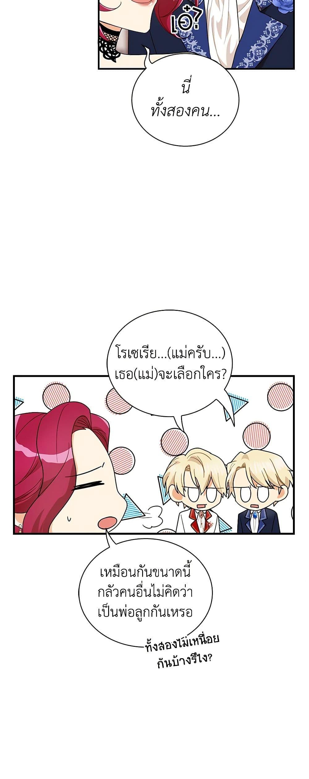 Manga-lc-com อ่านมังงะ อ่านการ์ตูน ออนไลน์ ฟรี I Became the Villain’s Mother ตอนที่ 1 2 3 4 5 6 7 8 9 10 11 12 13 14 ฟรี ไม่มีโฆษณา Manga-lc - อ่าน มังงะ อ่าน การ์ตูน ออนไลน์ อ่านมังงะ ฟรี